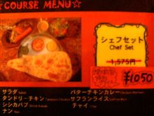 インドカレー食べてｌ来ました！