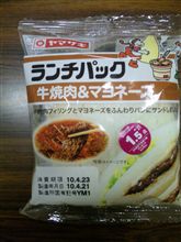 新しいの見つけた♪