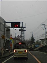 おはよう♪20100422 おはよう♪20100422