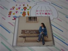 Love Songs