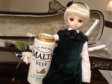 お嬢ちゃん、一杯どぉ♪