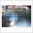 ☆ＡＣＧ　ＳＥＡＳＯＮ　２０ ...