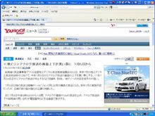 見難くいじゃねぇかよ