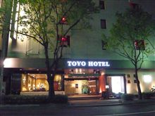 うなぎ･もつ鍋・水炊き・地鶏 何でもあり「明太子と鶏料理の店 あんざ」