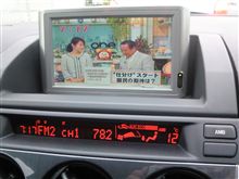 今朝も