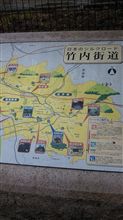日本のシルクロード