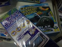 もうそろそろの季節ですね・・・