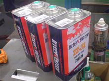 さぁて、、