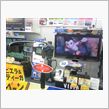 ３Ｄテレビ