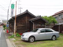 日本の景色、日本の車！？