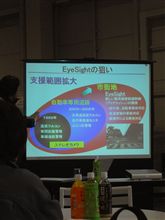 ★過信は禁物? ★過信は禁物?