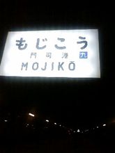 やっちまったなぁ…