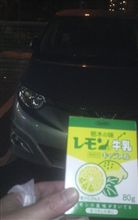 お疲れ様でした～