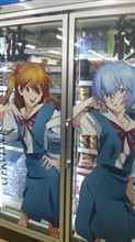 ローソン第三新東京市店へ