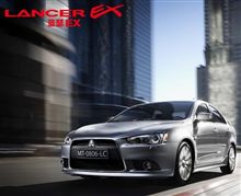 三菱自動車　中国 で 今年 18万台 を 販売 へ ・・・・