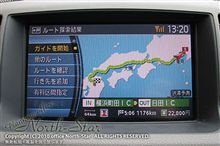 東京 → 福岡