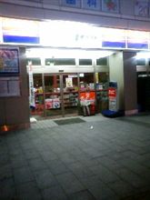 夜が明けて…