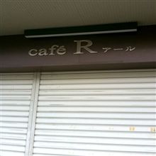 cafe R
