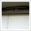 cafe R