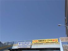 ハレタ♪