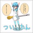 明日の予定