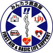 Ｇｏｏｄ　Ｊｏｂ！北海道警察のお巡りさん！