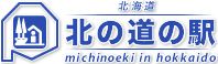 あらっ？いつの間に・・・！？