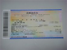 ayumi hamasaki ARENA TOUR 2010 A ~Rock'n Roll Circus~ ayumi hamasaki ARENA TOUR 2010 A ~Rock'n Roll Circus~