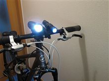 もひとつライトを
