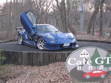 ダブル オフ会 ダブル オフ会