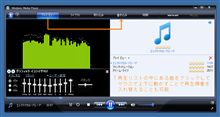 Windows Media Player11　⑯CD-Rへの書き込み手順