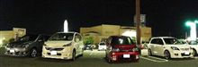 お休みの夜なので・・・♪