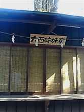 とっても気になる…