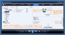 Windows Media Player11 ⑲CD-Rへの書き込み手順 Windows Media Player11 ⑲CD-Rへの書き込み手順