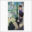 移動動物園♪