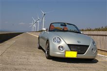 この天気ならコレでしょう～