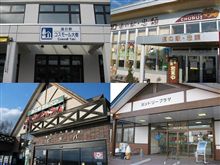 美味いもの探して・・・道の駅巡り＆スタンプラリースタート！！