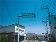 オイル交換＆ドライブ
