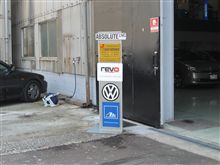 前から気になっていたパーツ！
