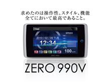 新製品　ZERO 990V　発売!!