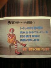 人にものを頼むのなら