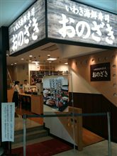 ←ーしーするくるく←