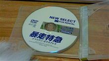 コワイ・・・