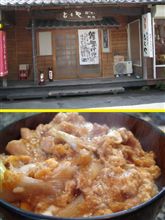 湯布院までお昼を・・・ 湯布院までお昼を・・・