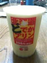 懲りずにまた手を出してみた＾＾；