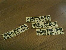 ため息しかでね～ヽ(&#180;Д`；)ﾉｱｩｱ...