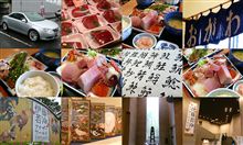 伊藤　若冲　まぐろ漬け