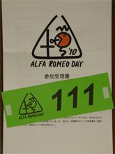 今年は・・・ゾロ目！