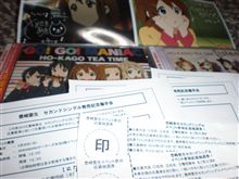 とりあえず俺も買ってきた