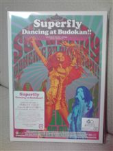 待ちかねた・・・♡(#^.^#)